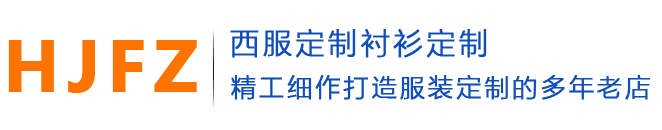 貴州懷佳服裝有限公司_Logo